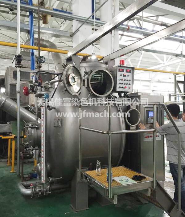 節(jié)能染色機(50~300公斤)